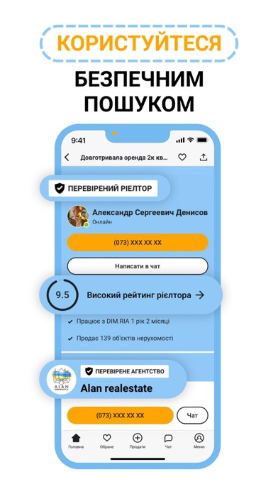 Screenshot #3 pour DIM.RIA — нерухомість України