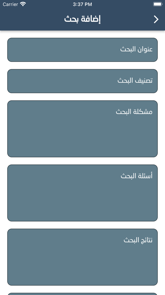 #3. Search Point (iOS) Podle: Mohammed montasser
