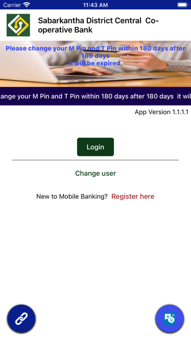 SKBANK Mobile Banking Screenshot