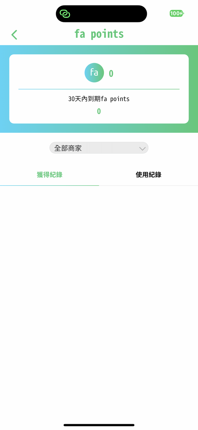 fasney 後支付分期付fa points 生活圈