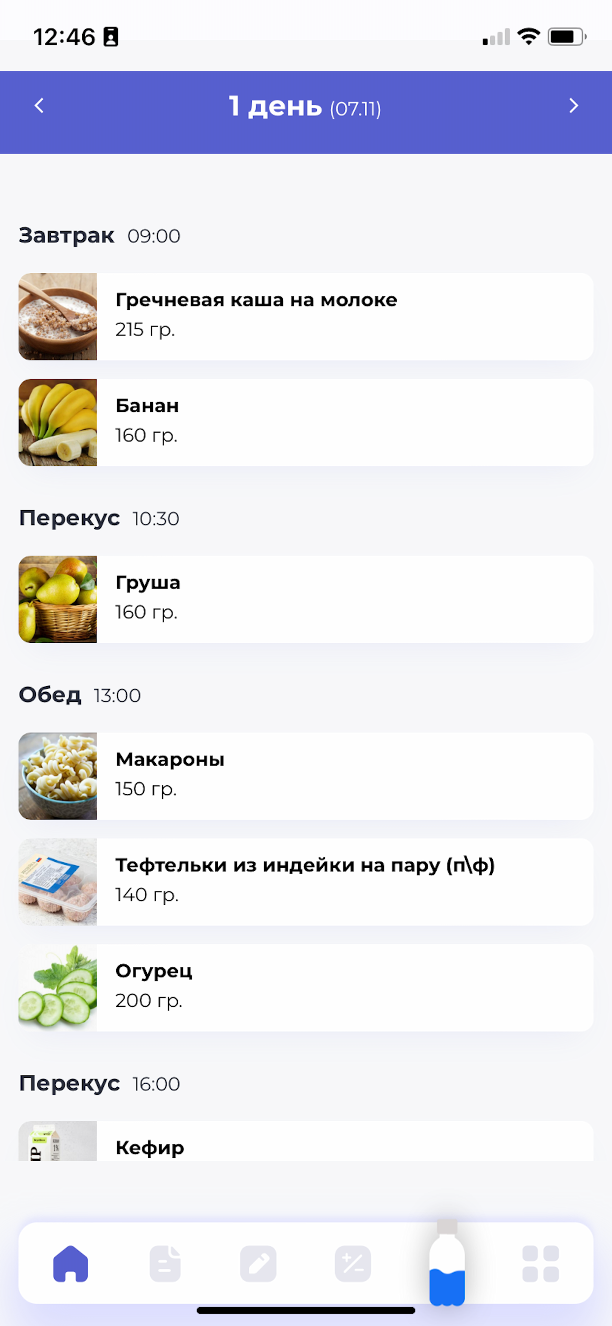 Диета стол 5 - меню и рецепты