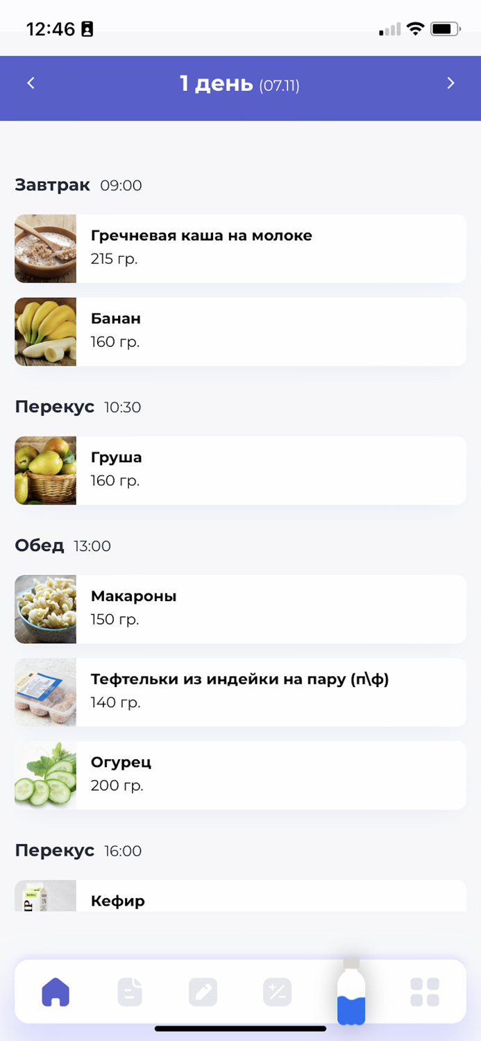 Диета стол 5 - меню и рецепты