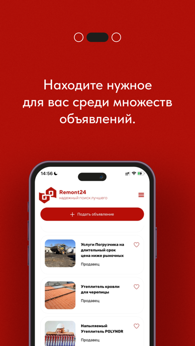 Remont24.kz Screenshot