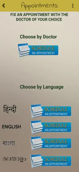 Game screenshot Pratha Ayurveda apk