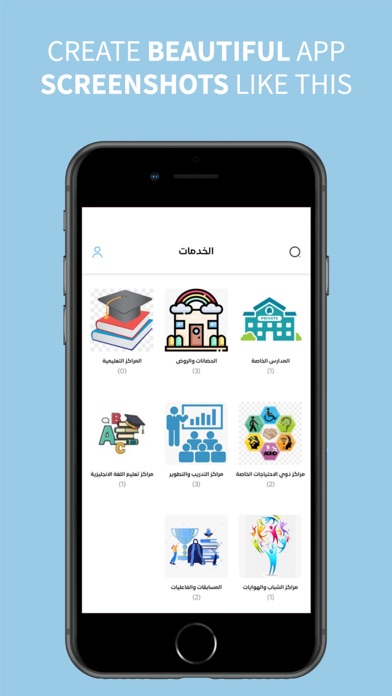 Alemni Screenshot