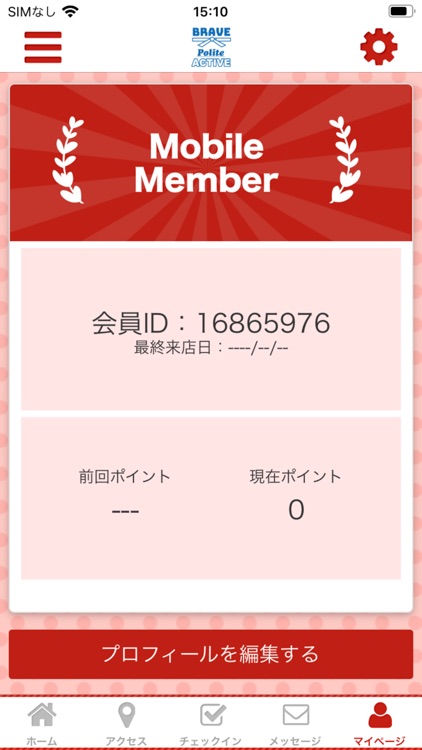 空手道誠空会大阪道場