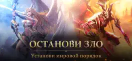 Game screenshot Лига Ангелов: Хаос mod apk