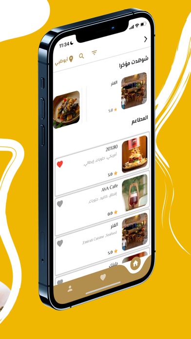 UAE Restaurants Screenshot