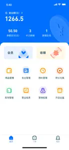 简迅云卡 screenshot #1 for iPhone