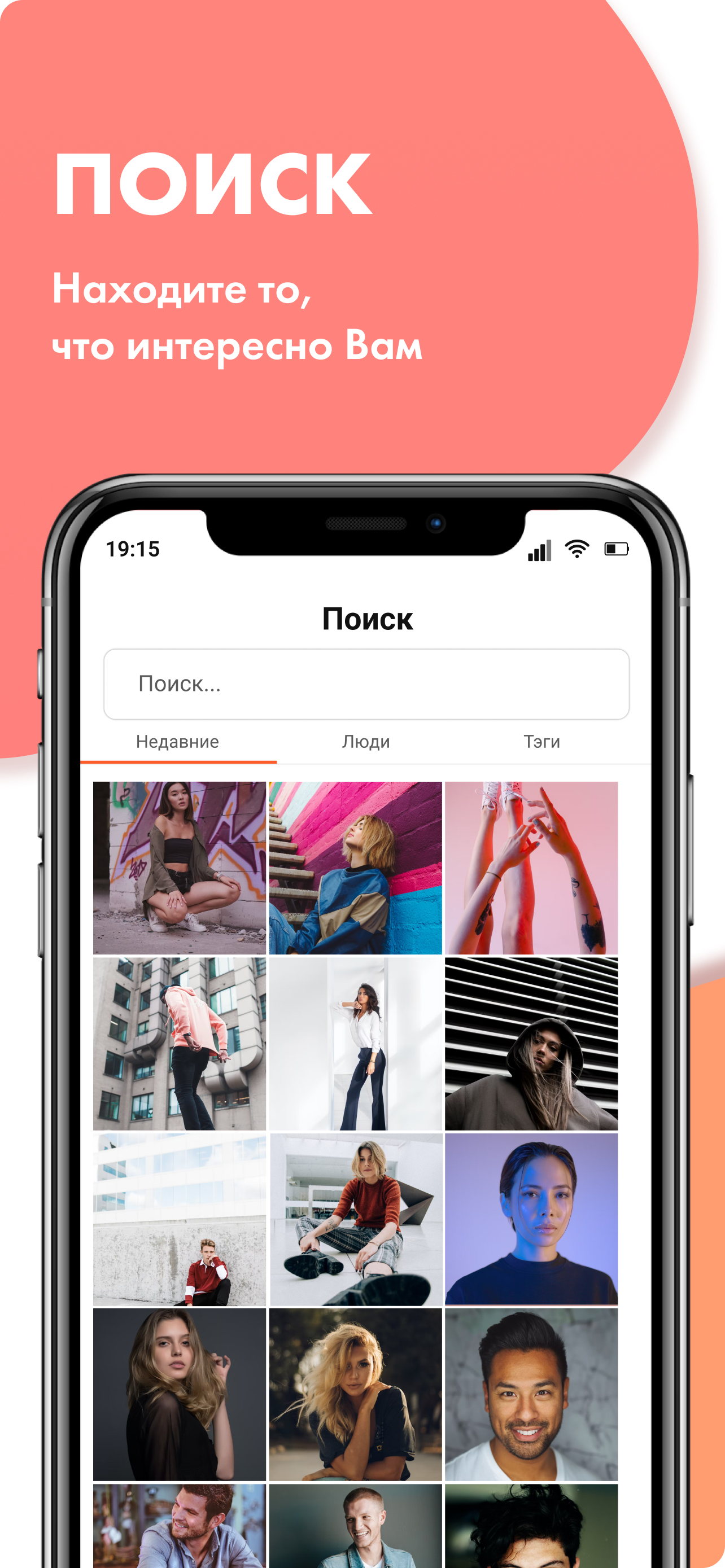 RadarAll: Detector de Radare
