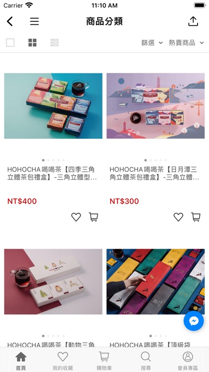 HOHOCHA喝喝茶｜台灣香日月潭紅茶廠官方商城