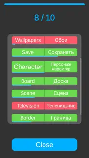 simple vocabulary iphone screenshot 4
