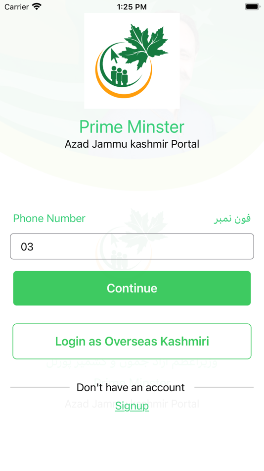 #2. PM AJK Portal (iOS) 由: ITB AJK