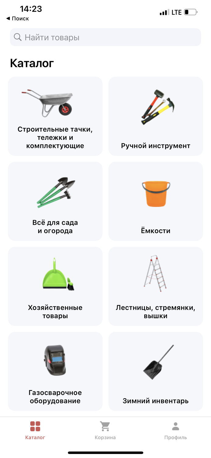 Крон интернет магазин