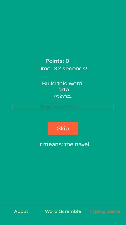 Premium Learn Syriac Script! screenshot-5