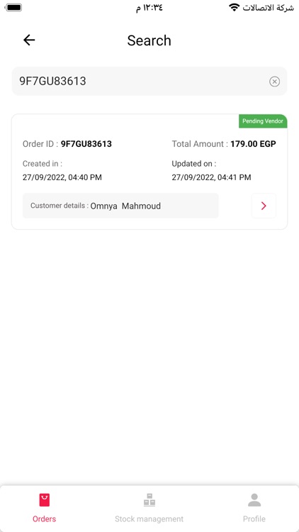 VendorBot screenshot-6