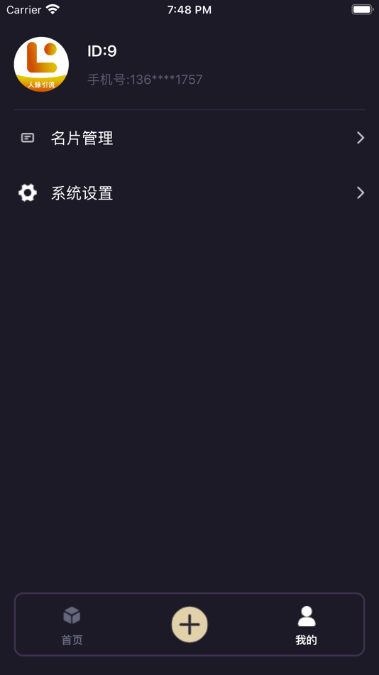 #3. 巨微客 (iOS) Podle: 温州市达根网络科技有限公司