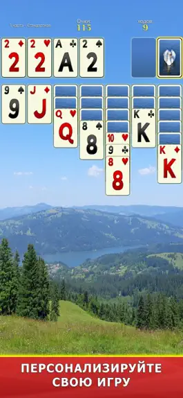 Game screenshot Пасьянс: Карточная игра apk