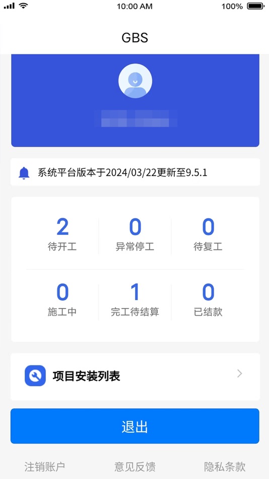 #3. GBS-AEC (iOS) Podle: Global Building Technology Pty Ltd