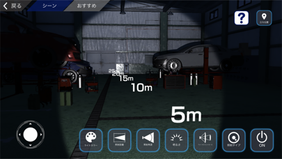 GENTOS Light Shooter Screenshot
