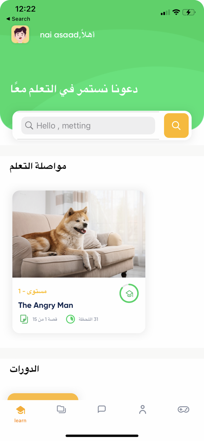 Boka - English learn