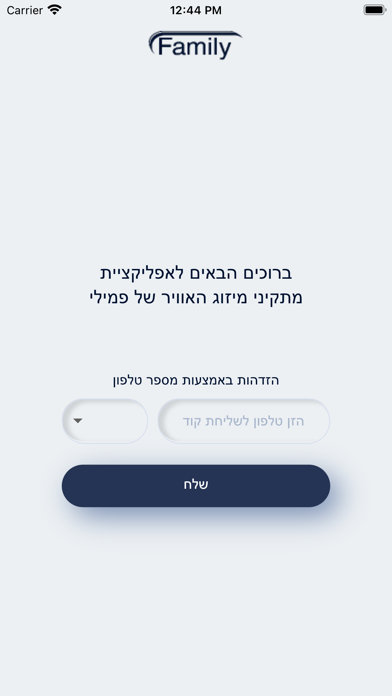 Family Club Screenshot