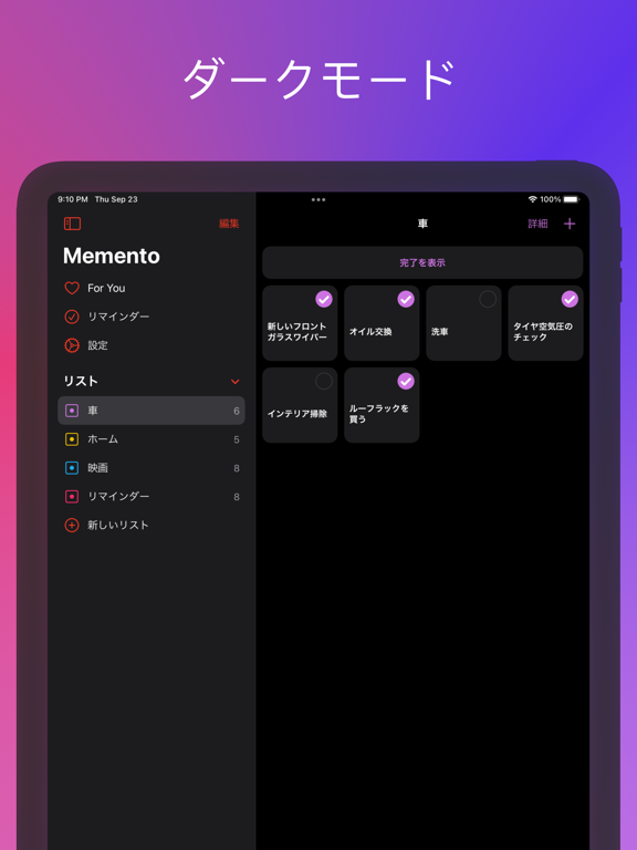 Memento: Modern Remindersのおすすめ画像6