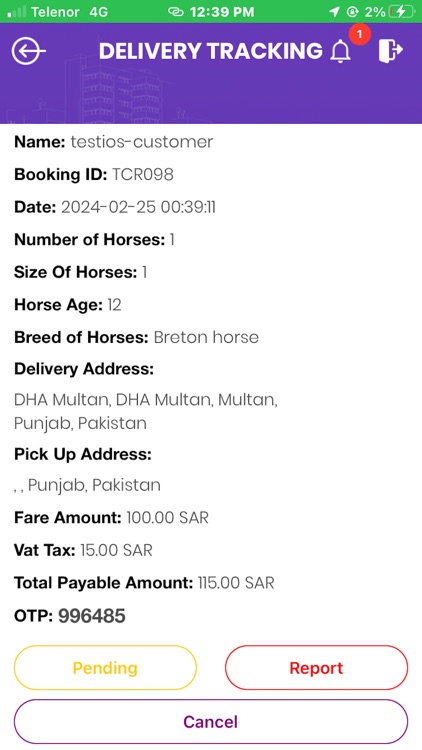 Tasseer C screenshot-5