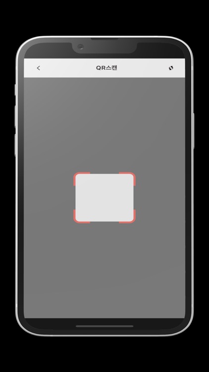 FAIRPASS QR SCAN screenshot-4