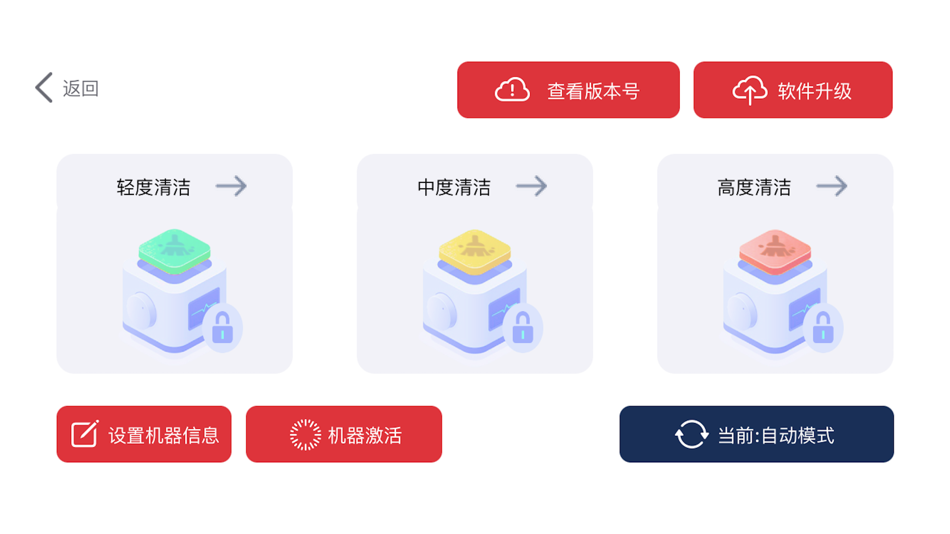 #3. RDNIMOS (iOS) 由: Suzhou Radiant Photovoltaic Technology Co., Ltd