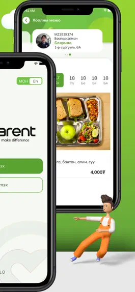 Game screenshot eParent mobile apk