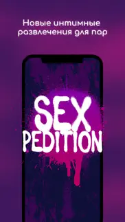 How to cancel & delete sexpedition - игры для пар 1