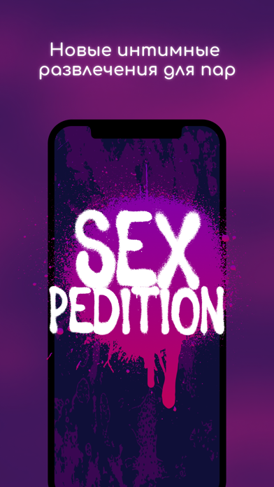 Sexpedition - игры для пар Screenshot