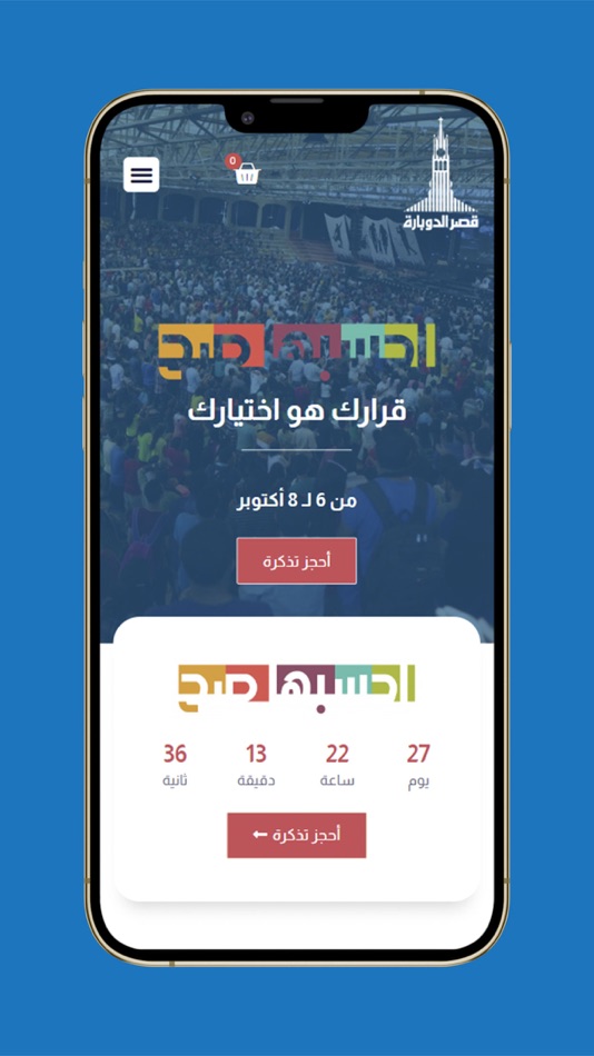 #1. Kdec Events (iOS) 由: TransformUs