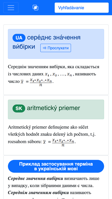 SK-UA Matematika Screenshot