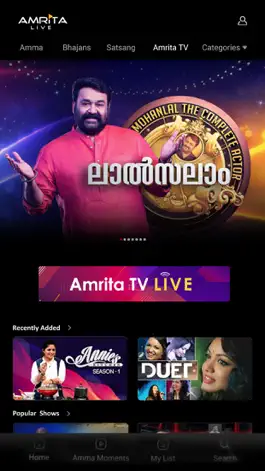 Game screenshot AMRITA LIVE apk