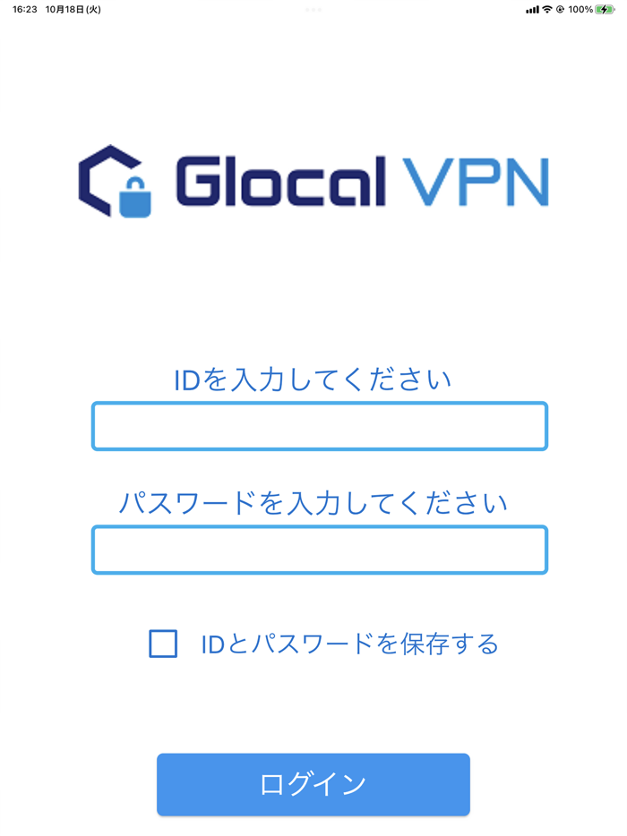 Glocal VPN