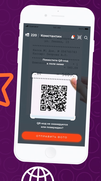 ТРЦ "Хорошо!" screenshot-5