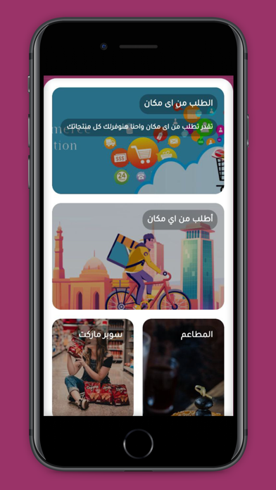 Waffar Cash Screenshot