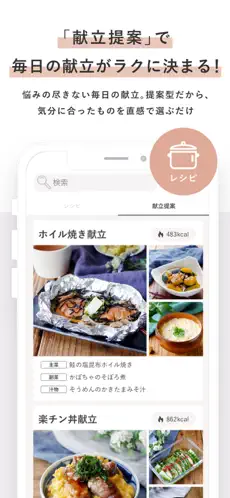 macaroni（マカロニ） 簡単料理レシピ動画とグルメ情報のスクリーンショット