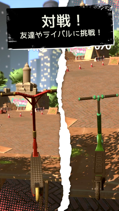 Touchgrind Scooter screenshot1