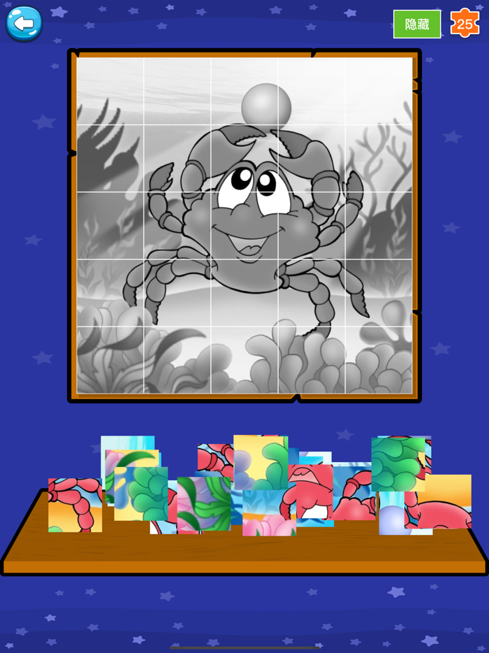 动物世界-智力开发拼图益智小游戏认海洋动物