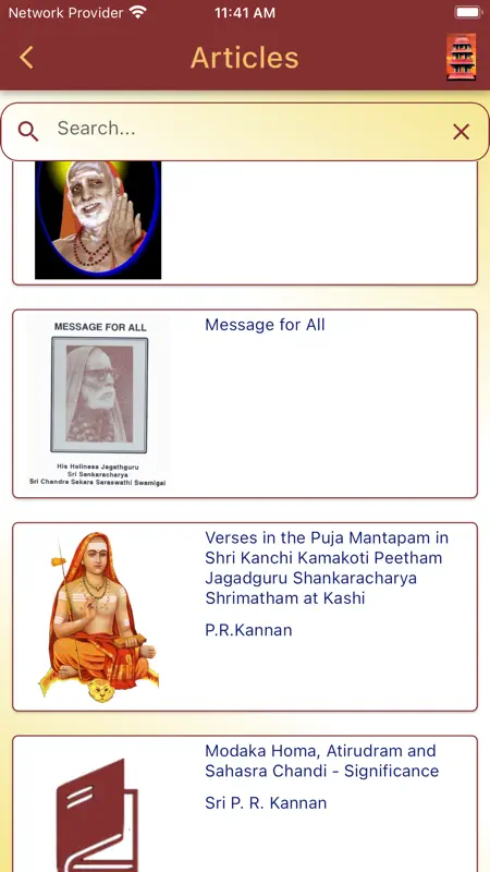 kamakoti.app screenshot 8 of 10