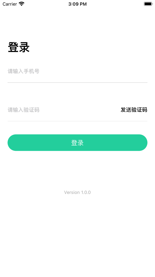#2. 《企业家》系统 (iOS) 由: 深圳企管家科技有限公司