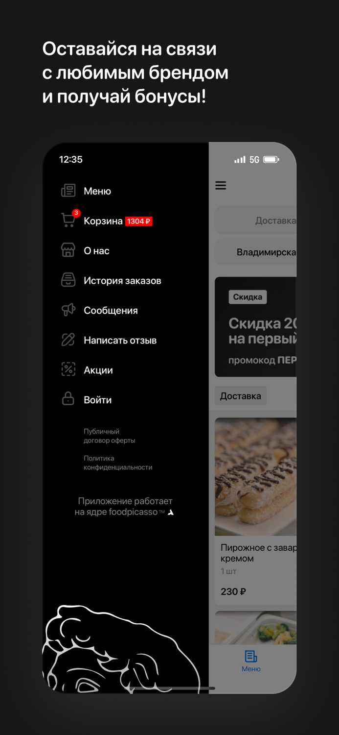 Кулинария • Ковров