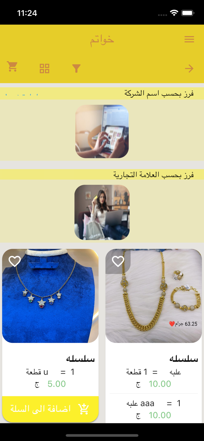 اميره الدهب