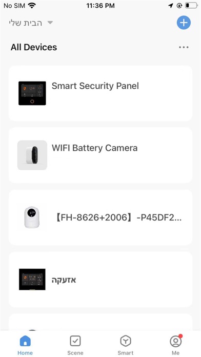 Smartvill Screenshot
