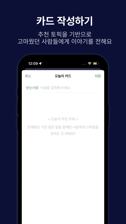 advent. screenshot-3