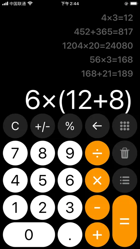 Calculator with History + screenshot 3 of 9
