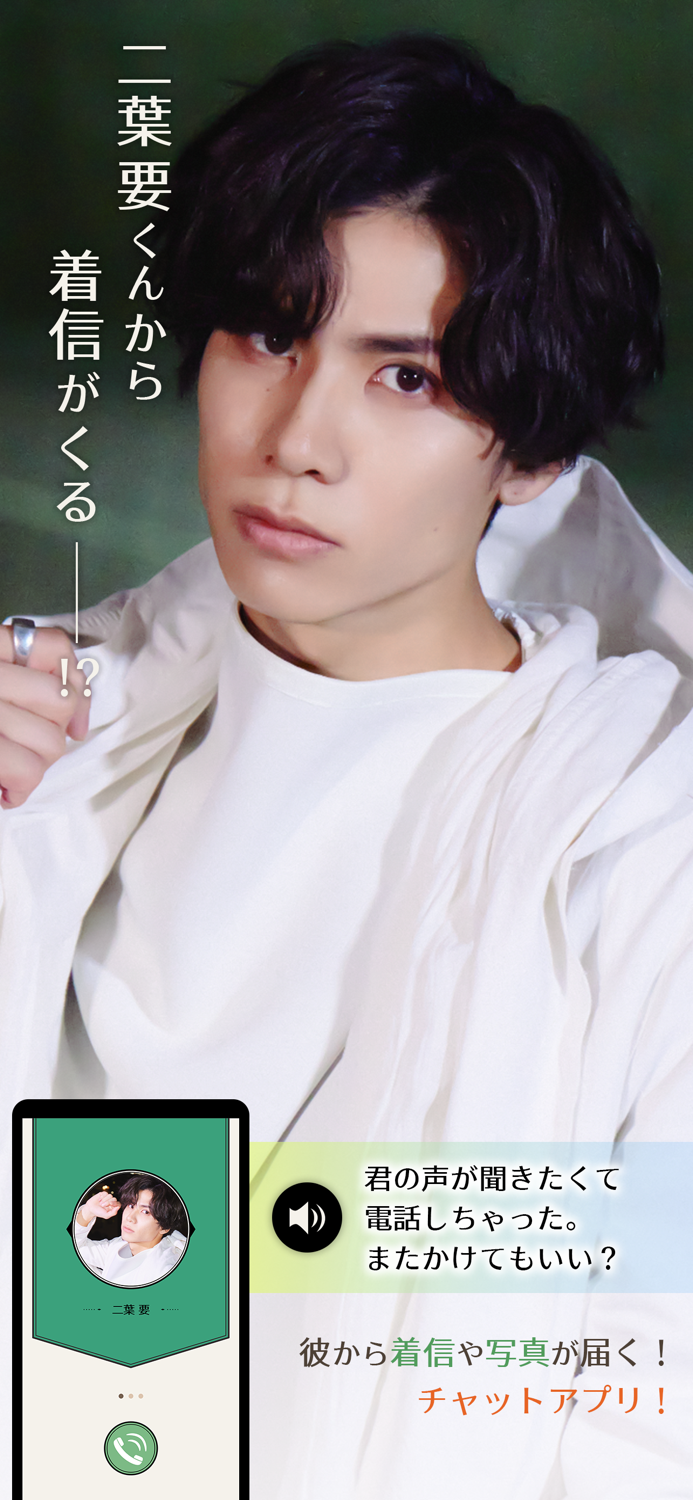 CHOCOCHA -Futaba Kaname-